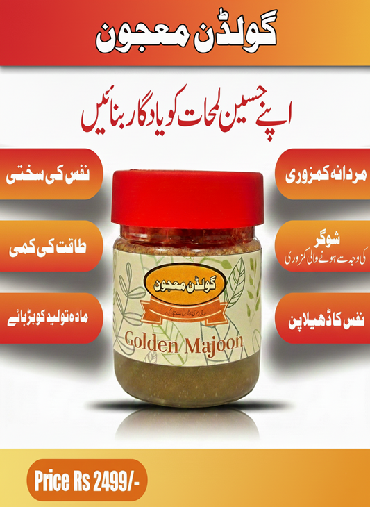75% Off just 24 hours Offer l Golden Majoon – 100% Natural & Vitality 🌿